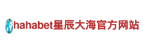 买球的正规app是哪个-科技公司